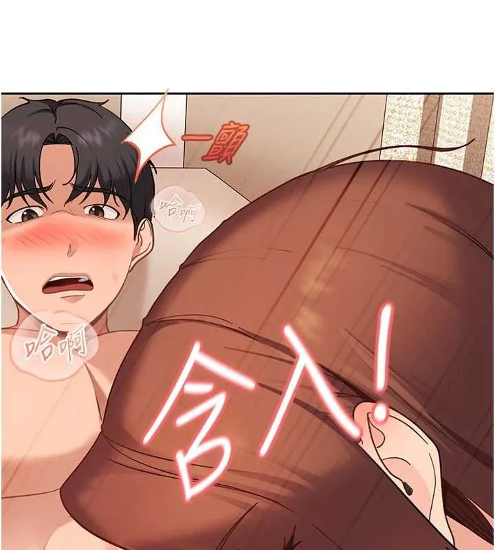 太妹硬闯成人界 - 第40話-被徹底打開的開關 - page 178