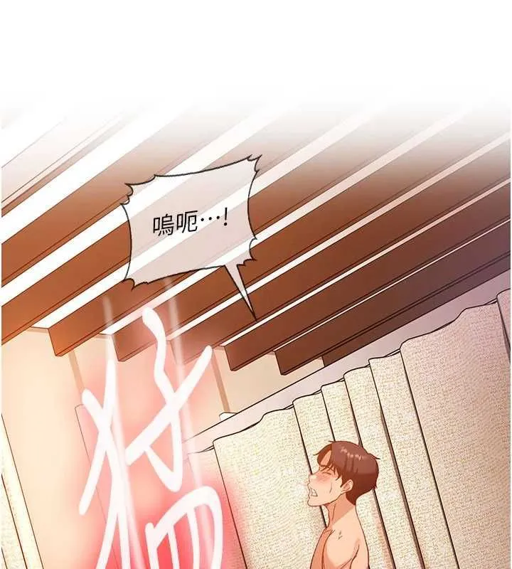太妹硬闯成人界 - 第40話-被徹底打開的開關 - page 193