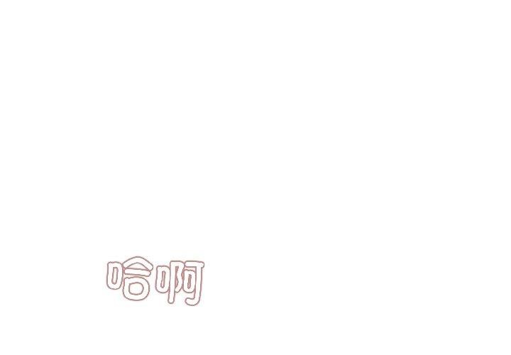 契约的代价 - 第4話 - page 4
