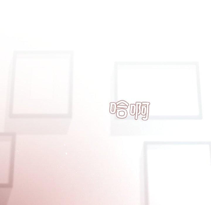 契约的代价 - 第4話 - page 5