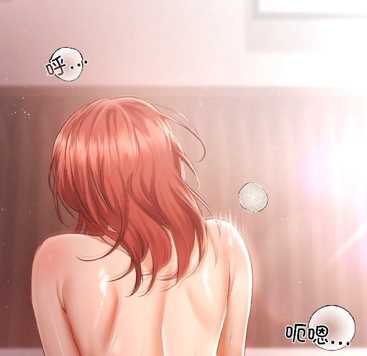 契约的代价 - 第4話 - page 6
