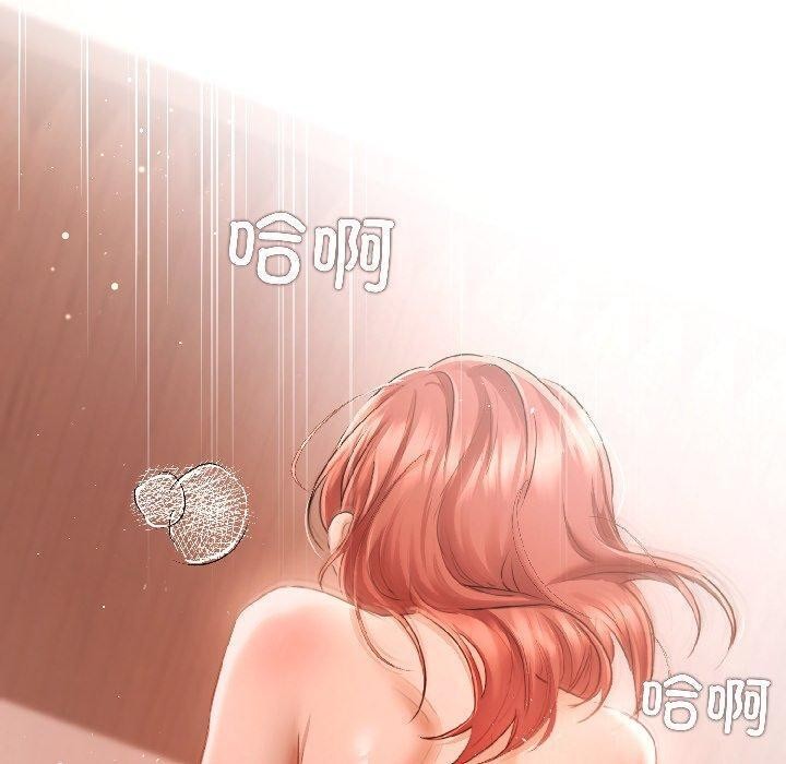 契约的代价 - 第4話 - page 10