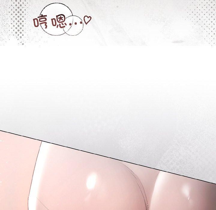 契约的代价 - 第4話 - page 19