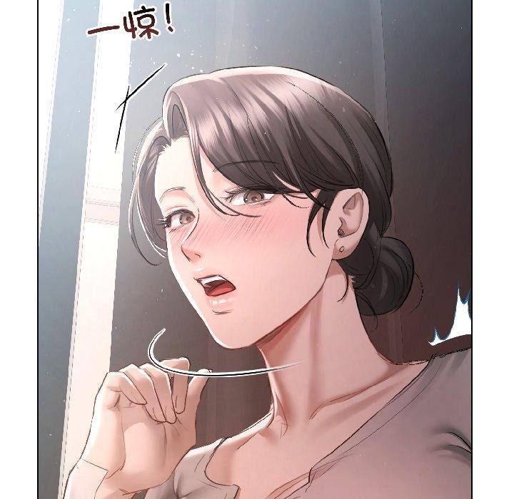 契约的代价 - 第4話 - page 24