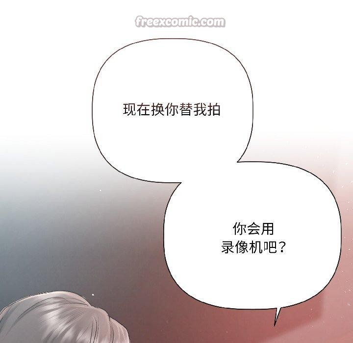 契约的代价 - 第4話 - page 26