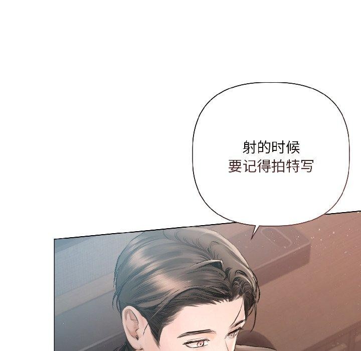 契约的代价 - 第4話 - page 31