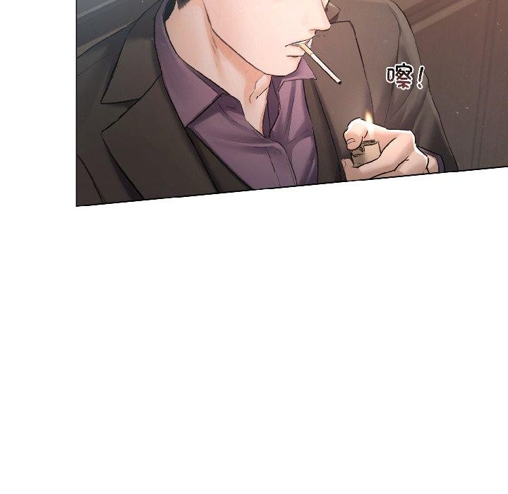 契约的代价 - 第4話 - page 32