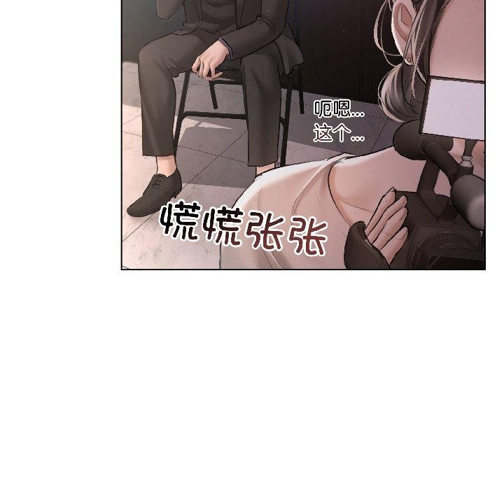 契约的代价 - 第4話 - page 36
