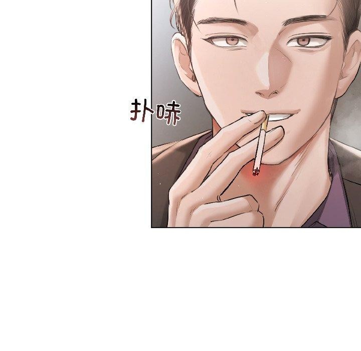 契约的代价 - 第4話 - page 43