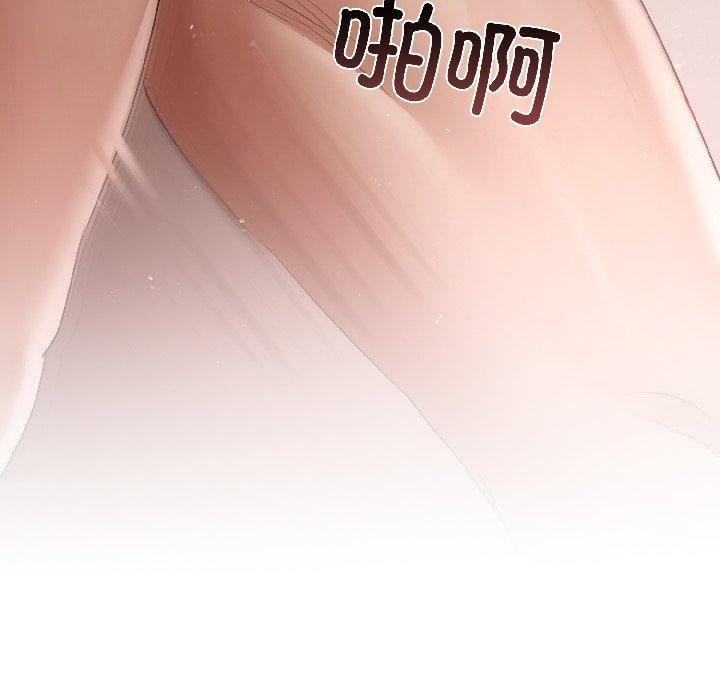 契约的代价 - 第4話 - page 48