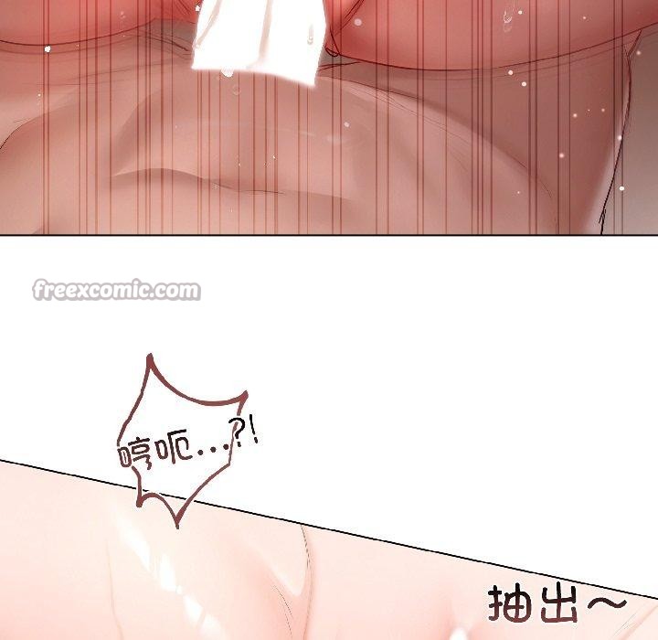 契约的代价 - 第4話 - page 52