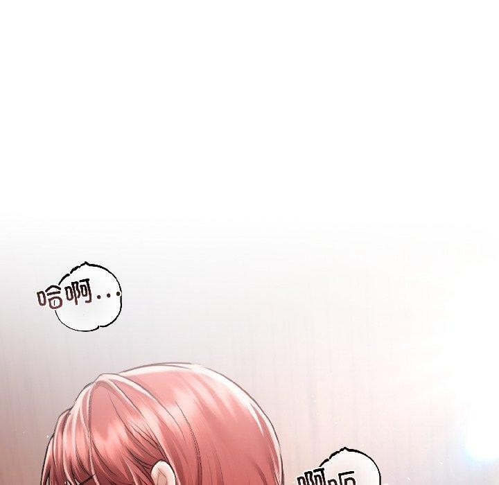 契约的代价 - 第4話 - page 55
