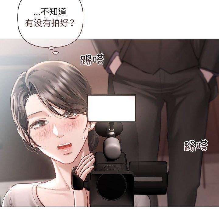 契约的代价 - 第4話 - page 59