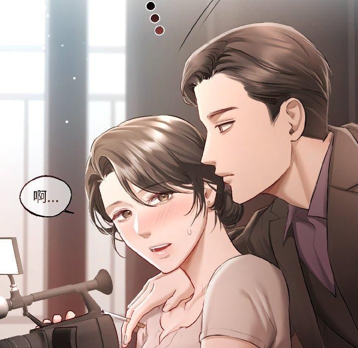 契约的代价 - 第4話 - page 61