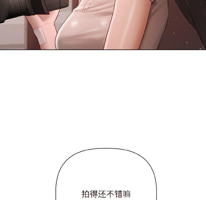 契约的代价 - 第4話 - page 62