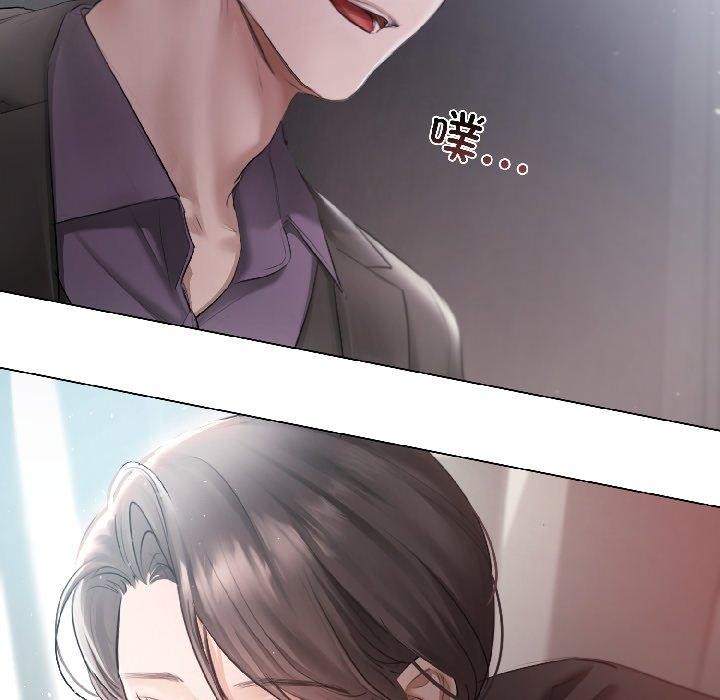 契约的代价 - 第4話 - page 74