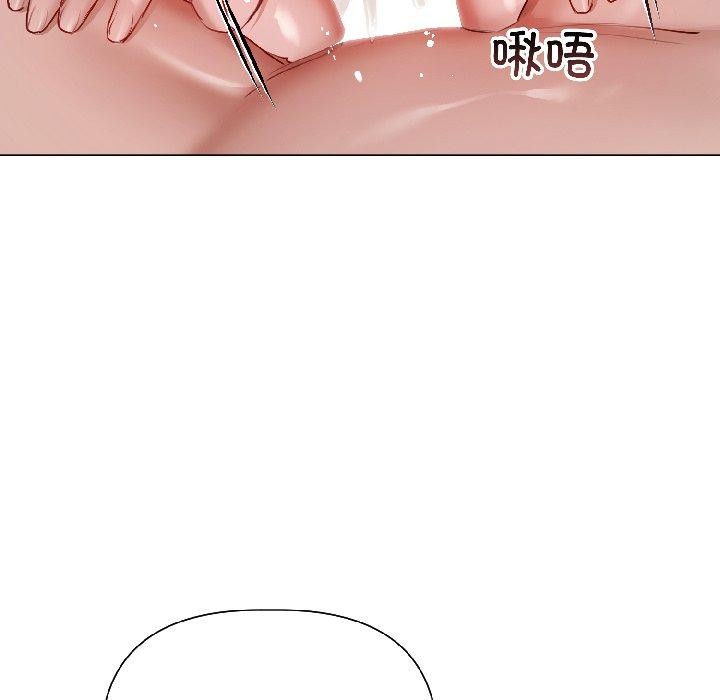 契约的代价 - 第4話 - page 87