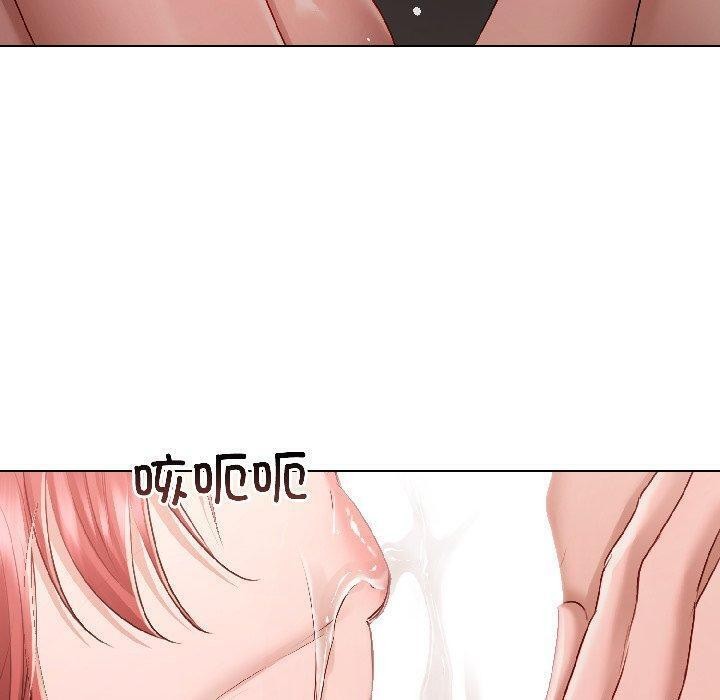 契约的代价 - 第4話 - page 90