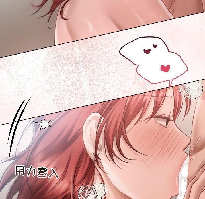 契约的代价 - 第4話 - page 100