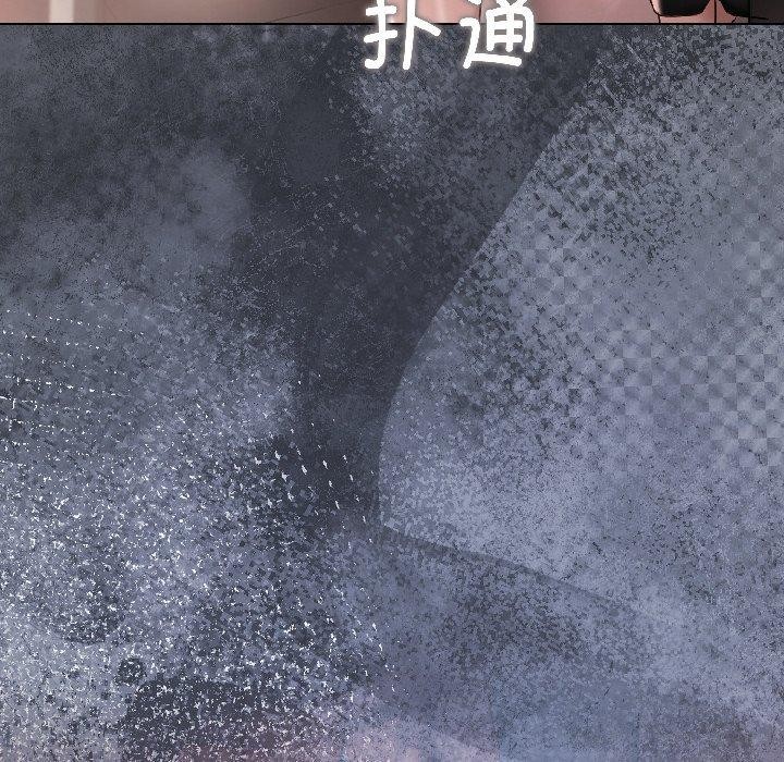 契约的代价 - 第4話 - page 103