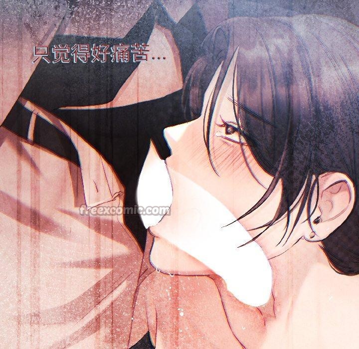 契约的代价 - 第4話 - page 104