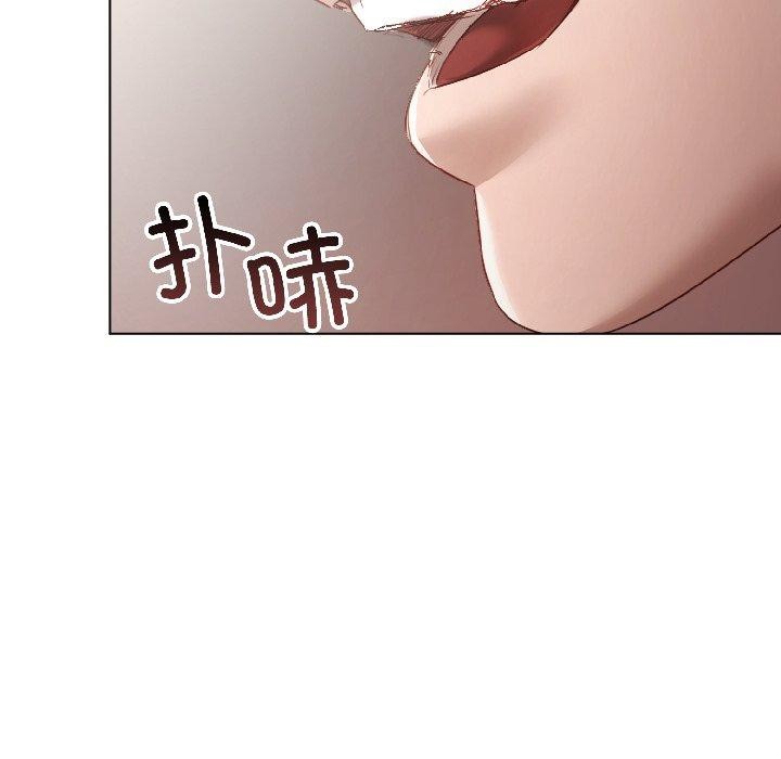 契约的代价 - 第4話 - page 114