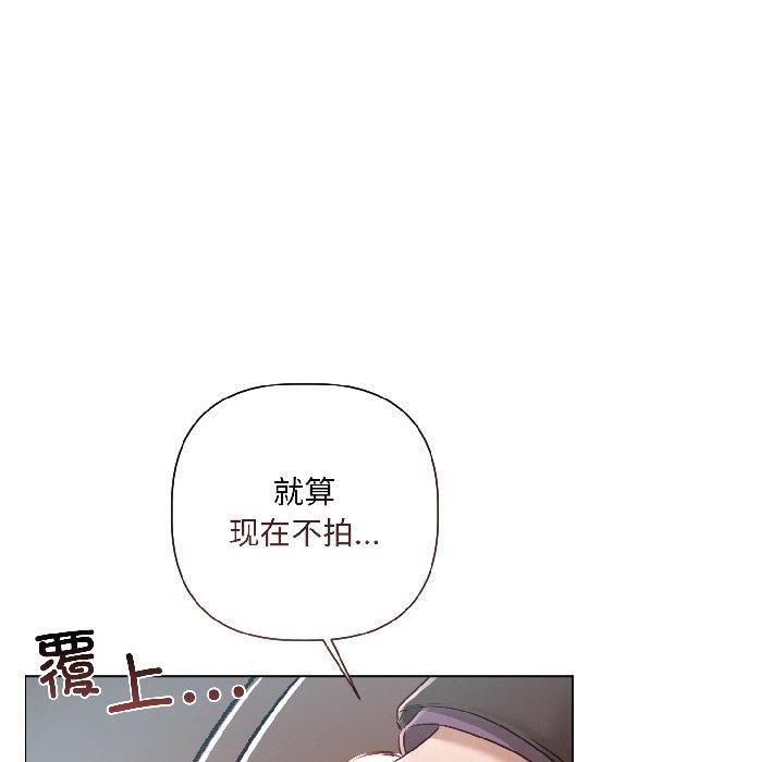 契约的代价 - 第4話 - page 115
