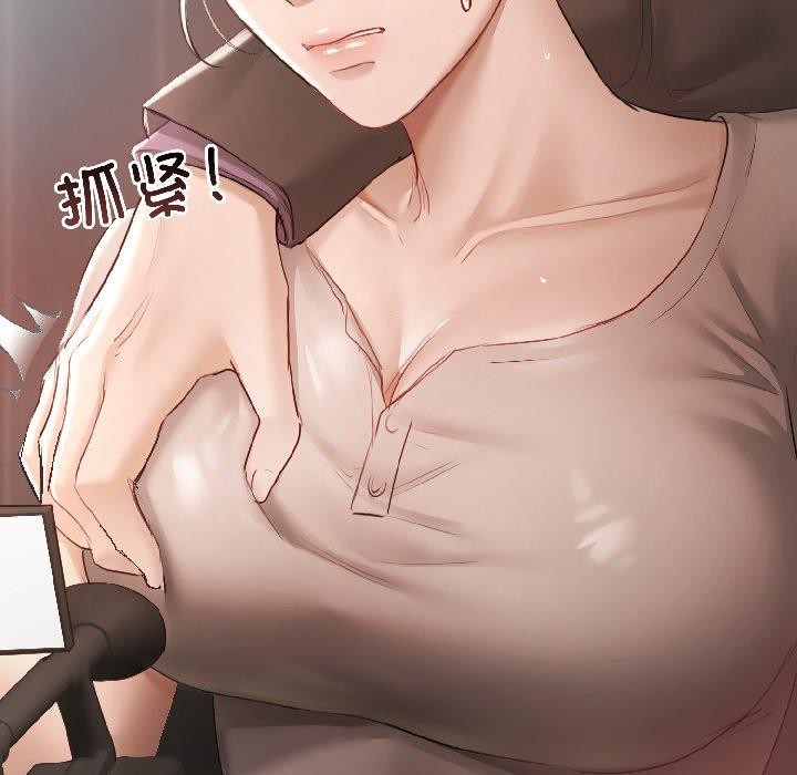 契约的代价 - 第4話 - page 118