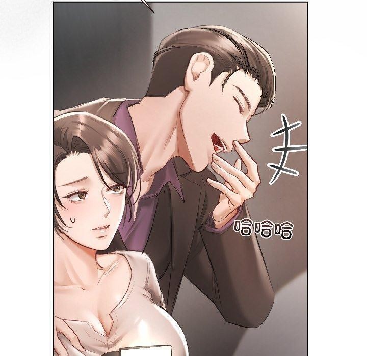 契约的代价 - 第4話 - page 120