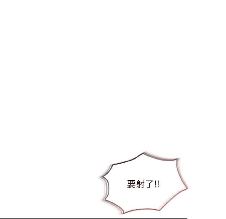 契约的代价 - 第4話 - page 128
