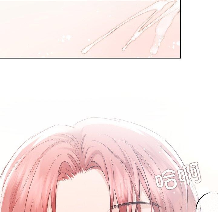 契约的代价 - 第4話 - page 129