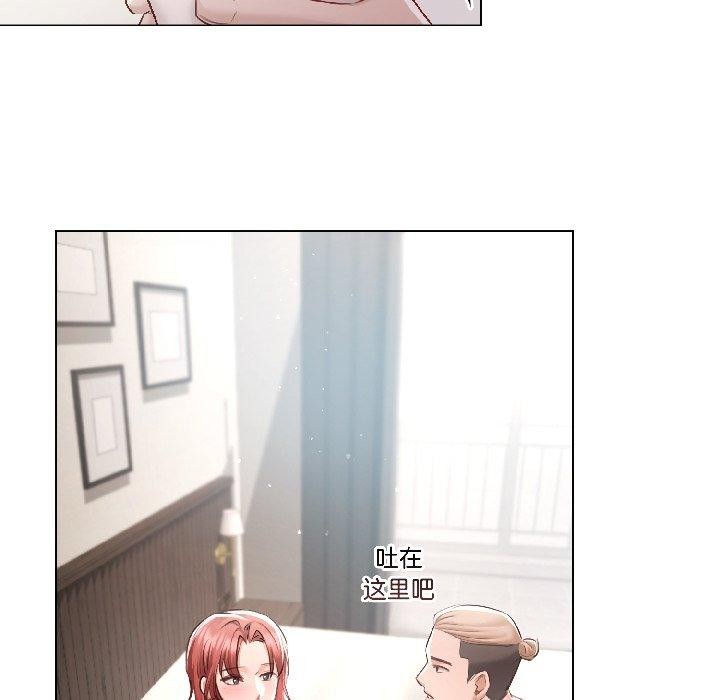 契约的代价 - 第4話 - page 133