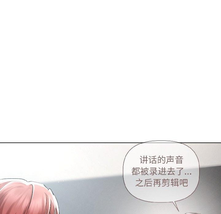 契约的代价 - 第4話 - page 136