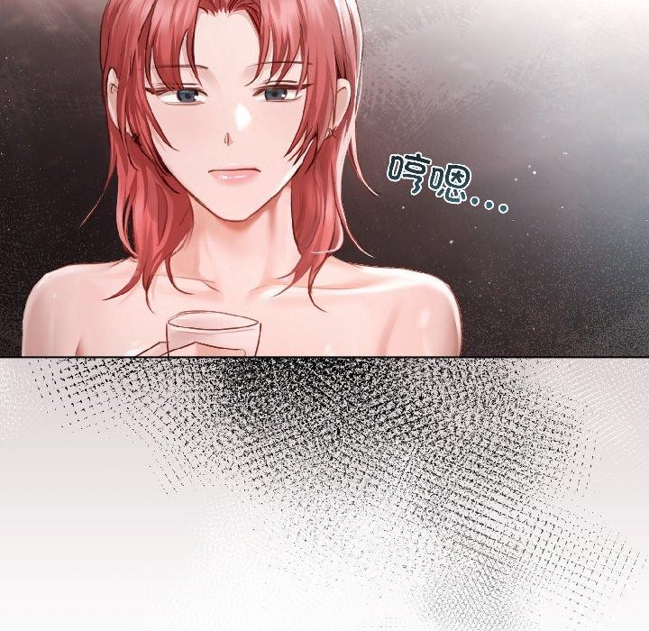 契约的代价 - 第4話 - page 147