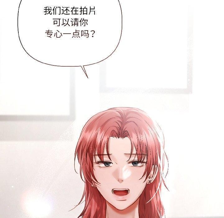 契约的代价 - 第4話 - page 150