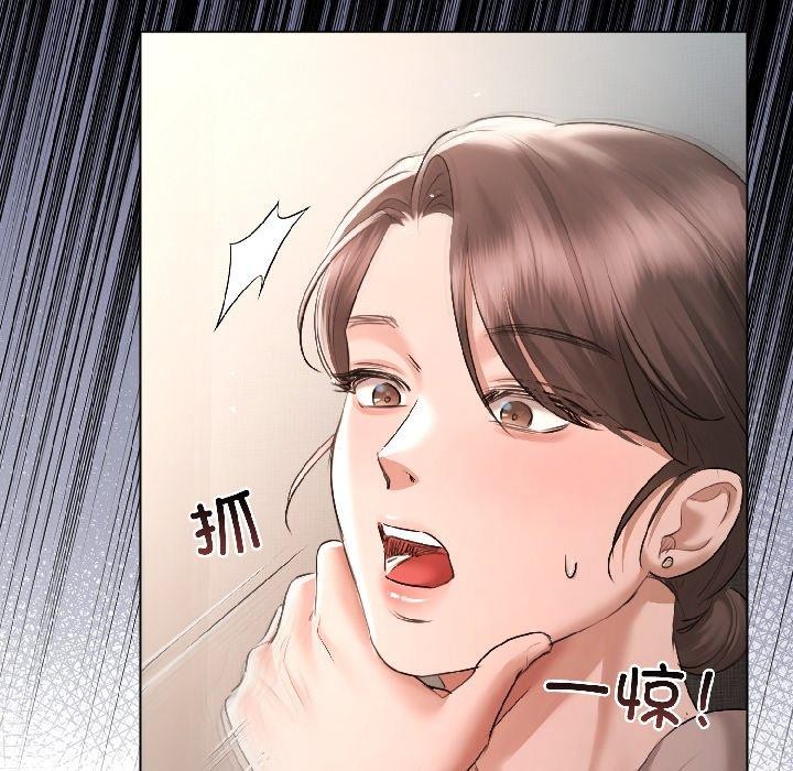 契约的代价 - 第4話 - page 157