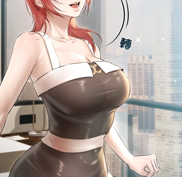 契约的代价 - 第15話 - page 6