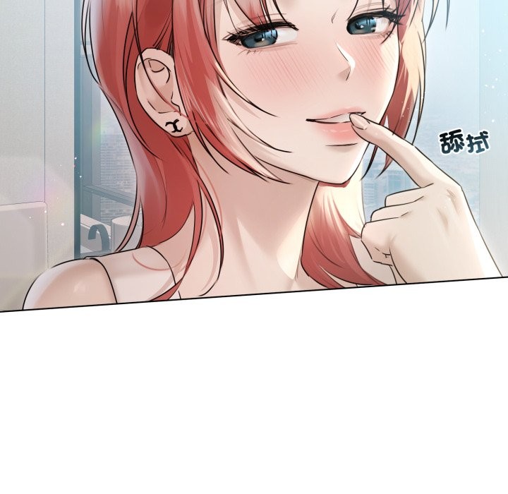 契约的代价 - 第15話 - page 8