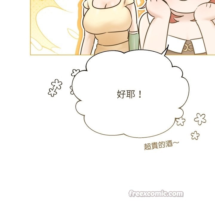 契约的代价 - 第15話 - page 14