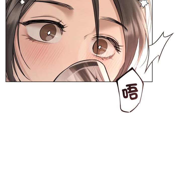 契约的代价 - 第15話 - page 22