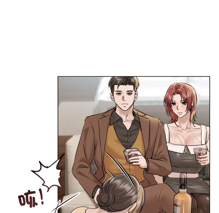 契约的代价 - 第15話 - page 23