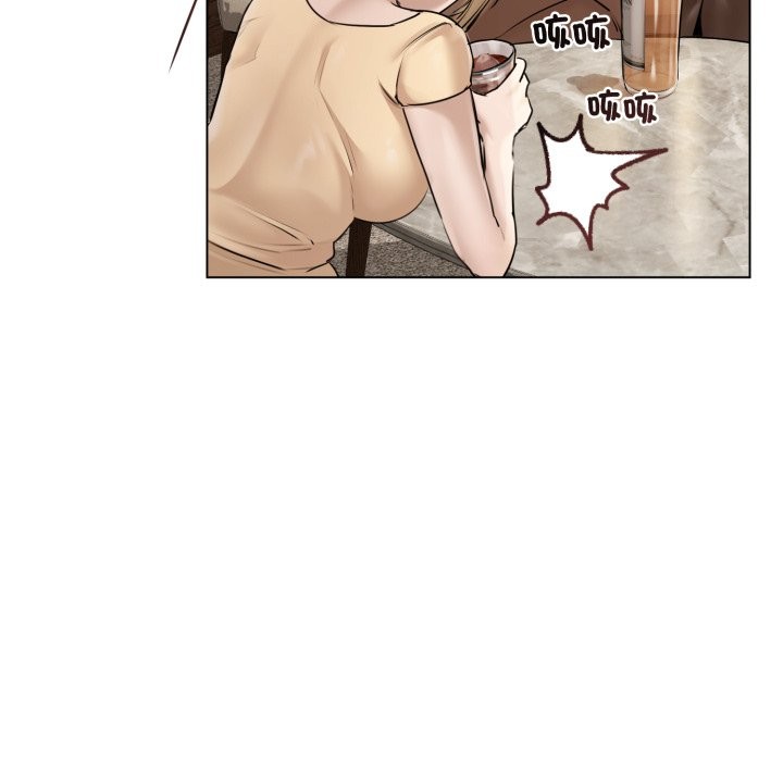 契约的代价 - 第15話 - page 24