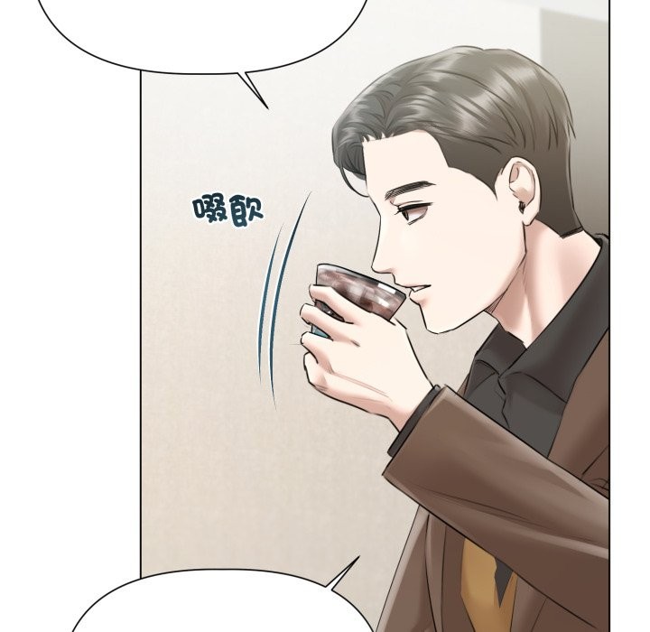 契约的代价 - 第15話 - page 29