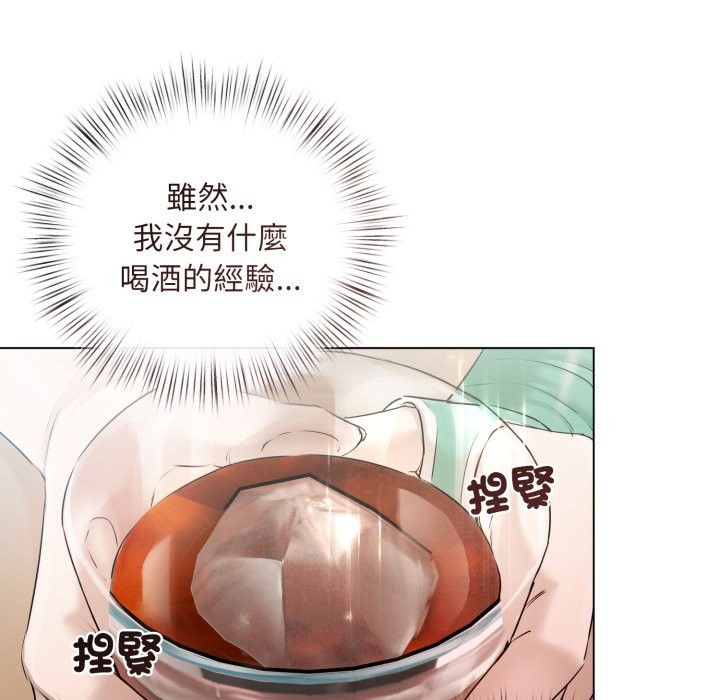 契约的代价 - 第15話 - page 36