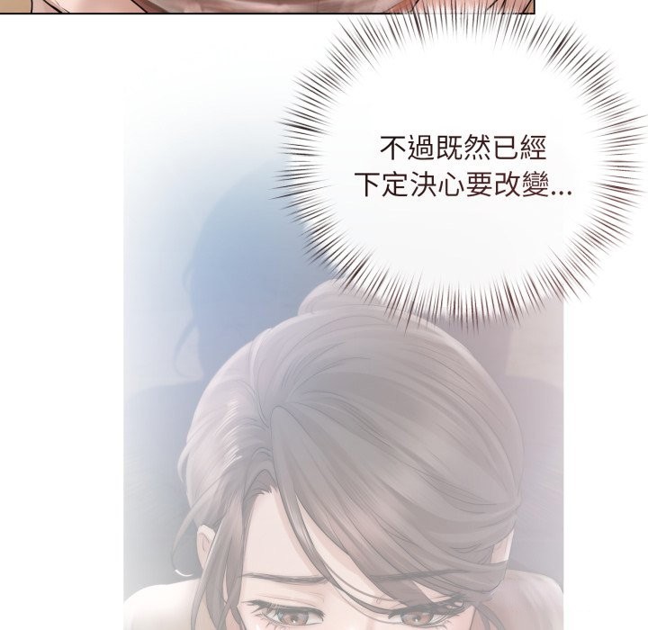 契约的代价 - 第15話 - page 37