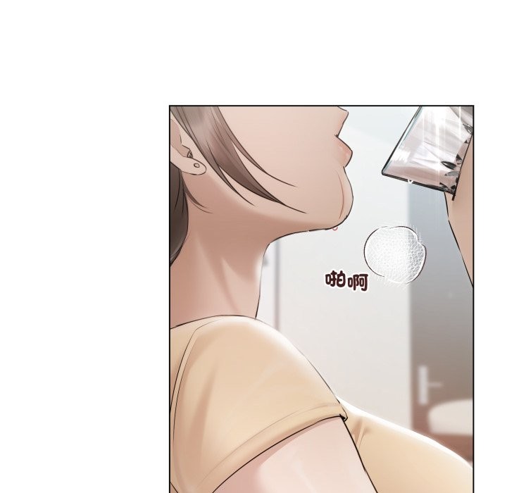 契约的代价 - 第15話 - page 41