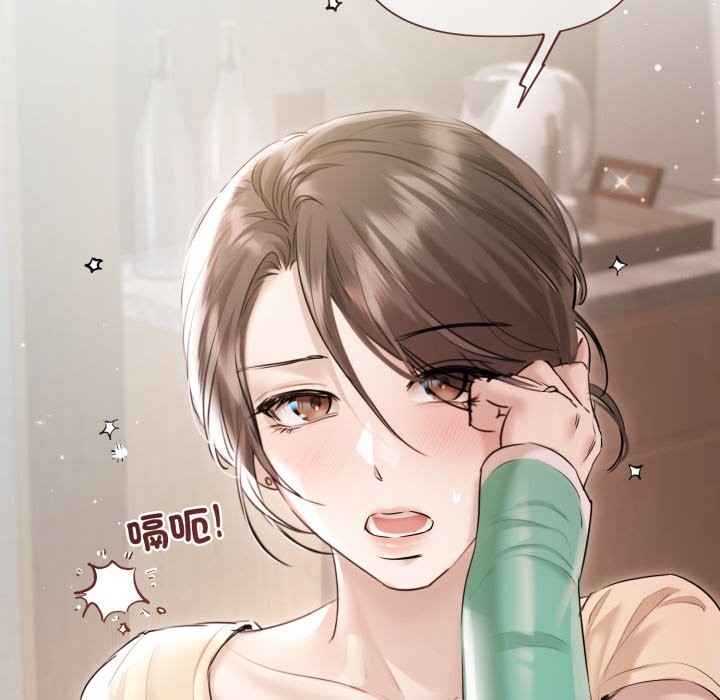 契约的代价 - 第15話 - page 44