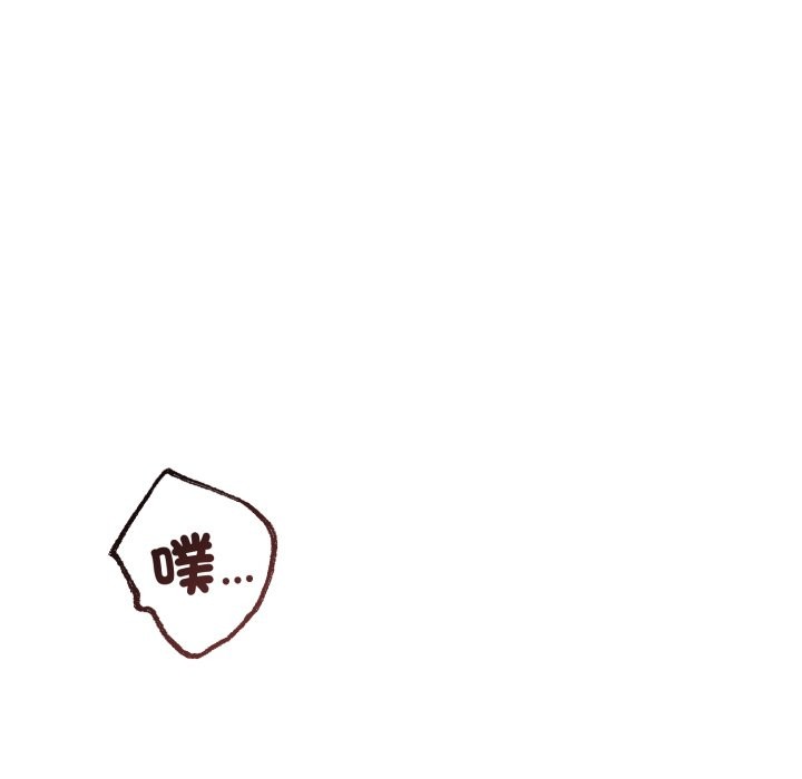 契约的代价 - 第15話 - page 49