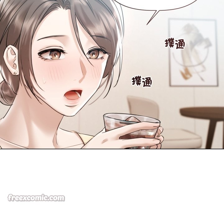 契约的代价 - 第15話 - page 56
