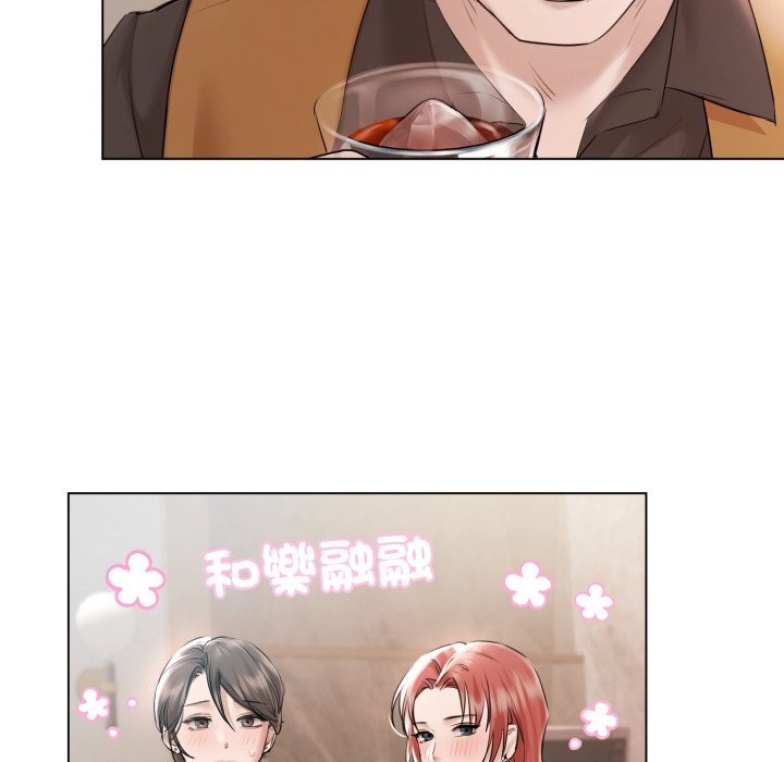 契约的代价 - 第15話 - page 64